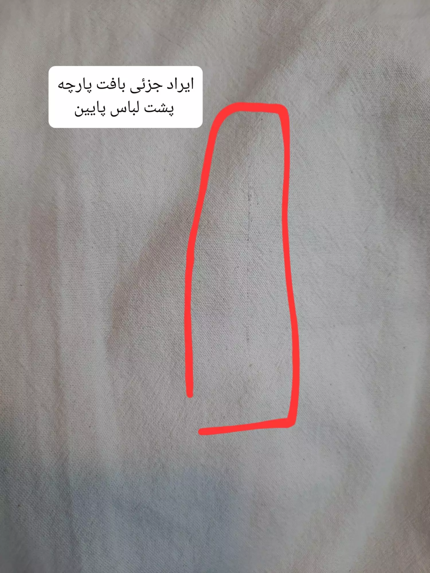 شلوار لینن نیم بگ ( دارای ایراد جزئی )